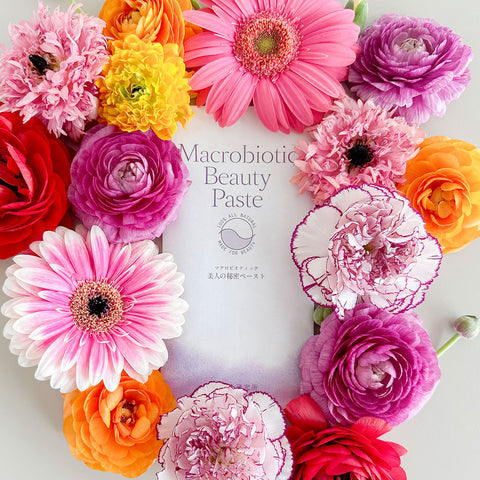マクロビオティックビューティーペースト|酵素ペースト