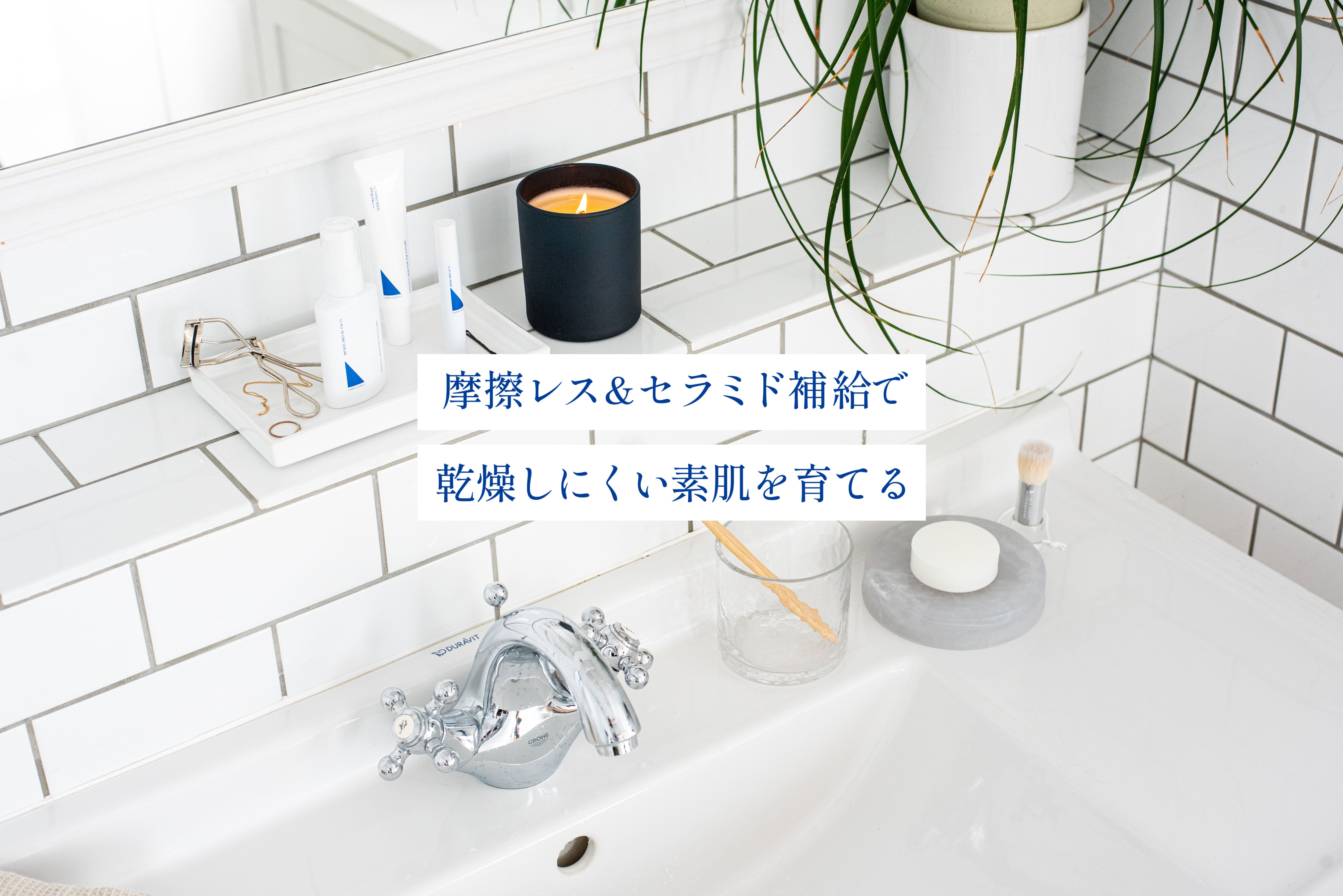 ラピスラズリオフィシャルウェブストア